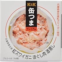 Amazon | 国分グループ本社 缶つま うにのコンソメジュレ 65g